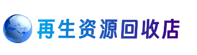 邯郸购物卡回收站
