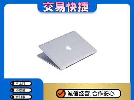 邯郸家电回收苹果电脑.jpg