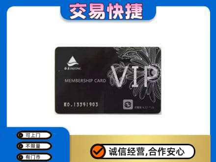 邯郸购物卡回收银座卡.jpg