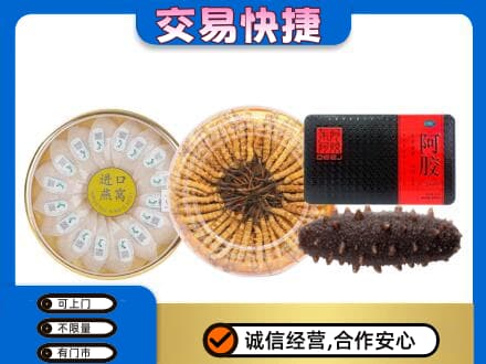 邯郸高价回收礼品