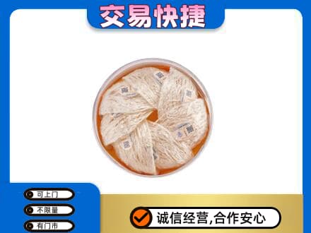 邯郸礼品回收燕窝礼盒套餐.jpg