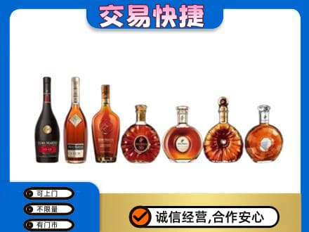 邯郸洋酒回收.jpg