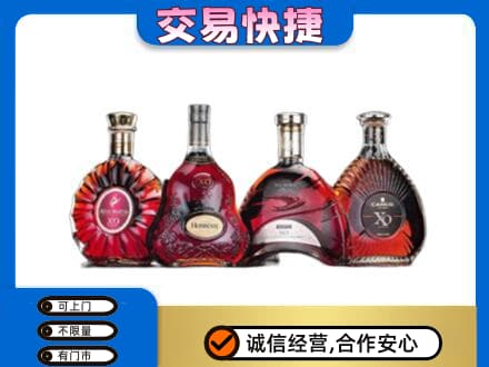 邯郸洋酒回收价格.jpg