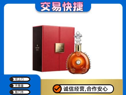 邯郸回收路易十三