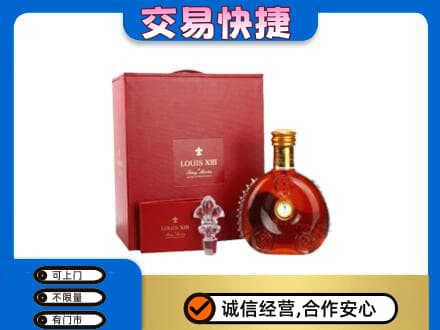 邯郸回收李察礼盒