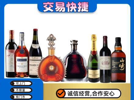 邯郸回收高档洋酒