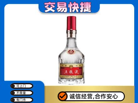 邯郸名酒回收五粮液8代.jpg