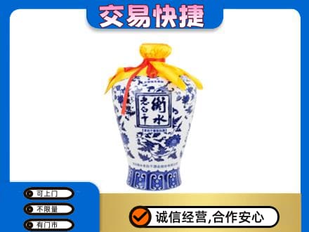 邯郸名酒回收老白干青花坛.jpg