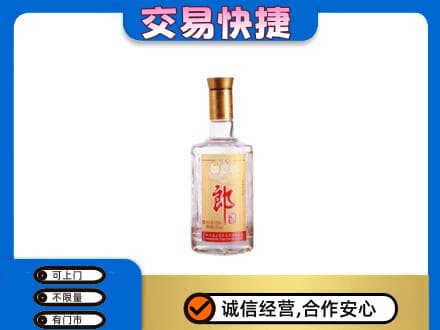 邯郸名酒回收郎酒.jpg