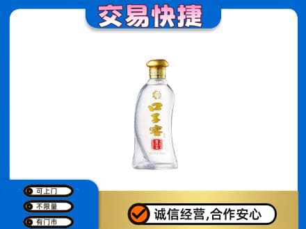 邯郸名酒回收口子窖.jpg