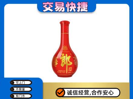 邯郸名酒回收红花郎.jpg