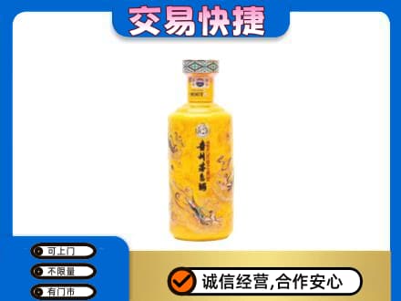邯郸茅台回收散花飞天.jpg
