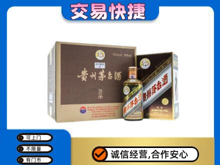 邯郸茅台回收彩釉珍品.jpg