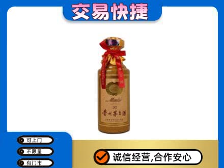 邯郸茅台回收30年份.jpg