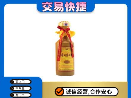邯郸回收15年茅台酒