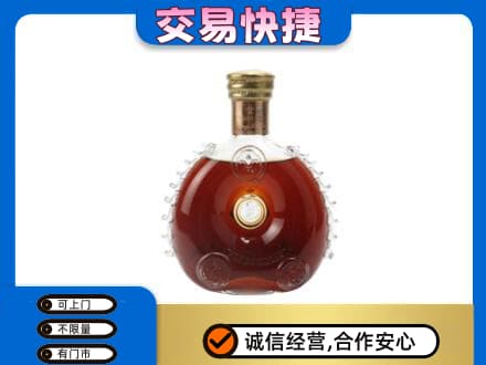 邯郸洋酒回收路易十三空瓶.jpg