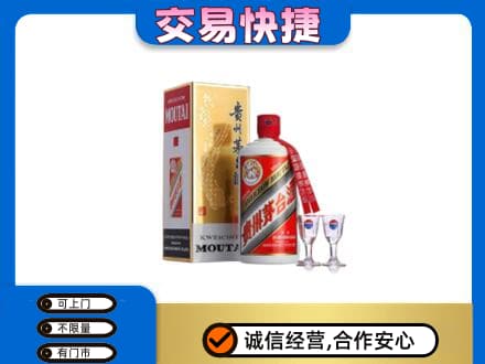 邯郸茅台回收.jpg